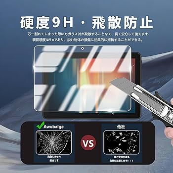 Amazon.co.jp: For Fire HD 8/8 Plus/(2024 / 2022 / 2020) 用の